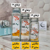 شیشه ادویه پاش مک کارتی سایز 2 ارتفاع 14 سانتی متر