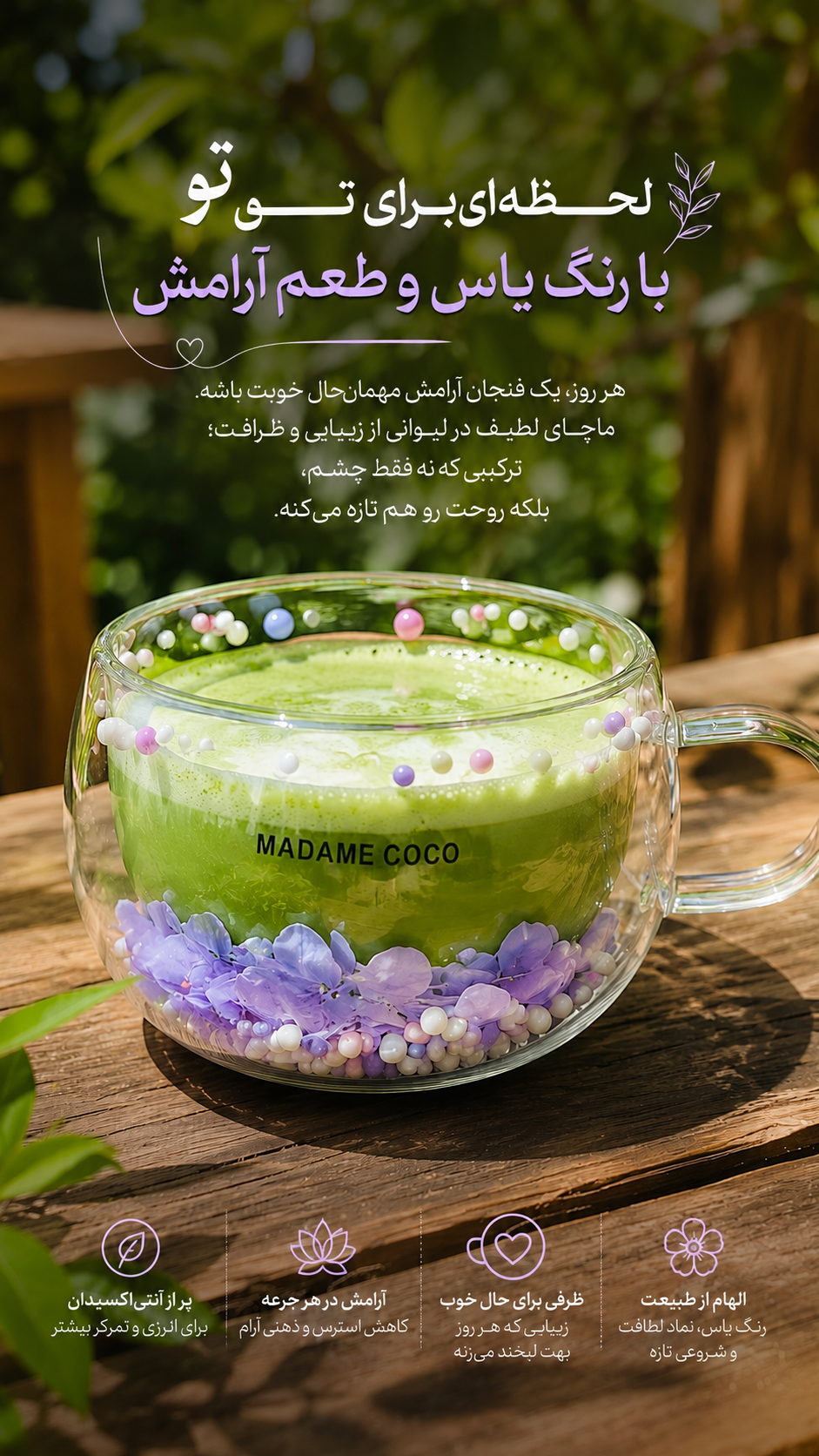 ماگ پیرکس گلدار رنگی توپی کادویی