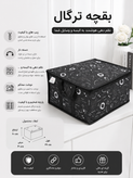 بقچه نظم دهنده باکس نظم دهنده زیپ دار سایز متوسط