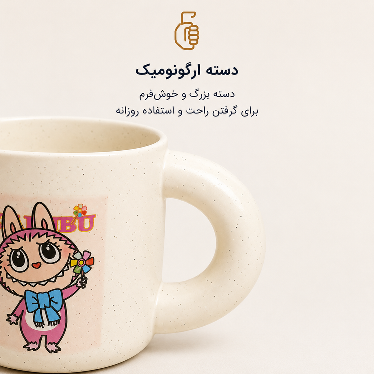 ماگ سرامیکی لعاب دار طرح لبوبو