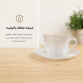 فنجان و نعلبکی شیشه ای بافت برجسته