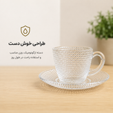 فنجان و نعلبکی شیشه ای بافت برجسته