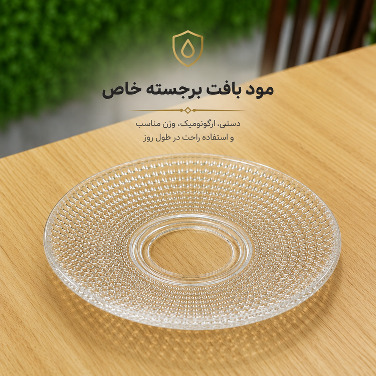 فنجان و نعلبکی شیشه ای بافت برجسته