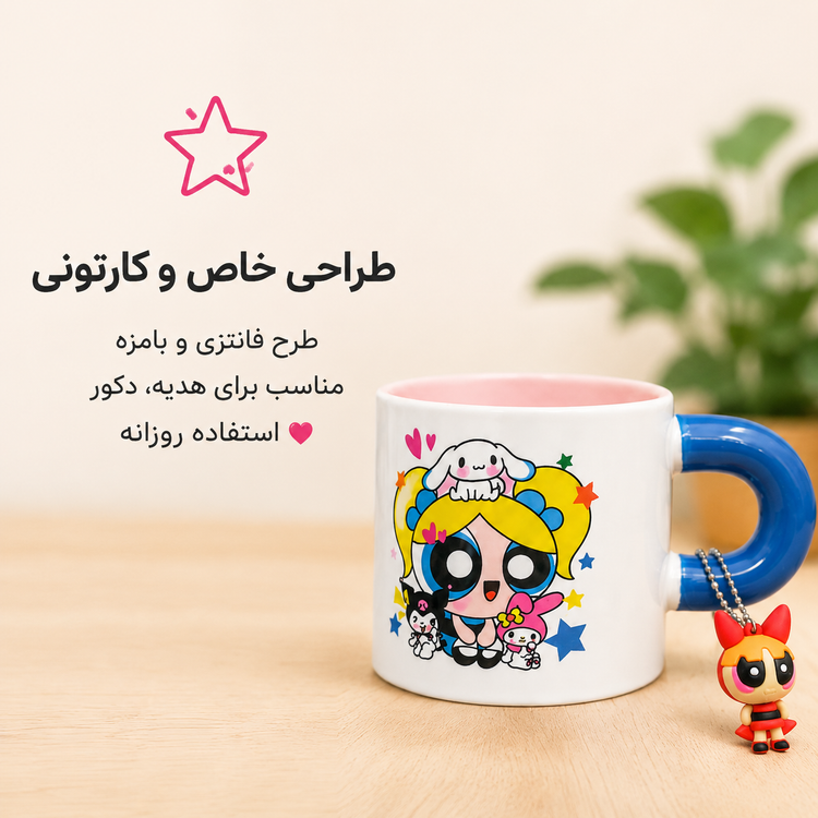 ماگ سرامیکی فانتزی کارتونی با آویز سیلیکونی