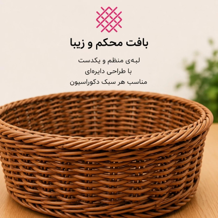 سبد میوه حصیری بافتینه سبد حصیری