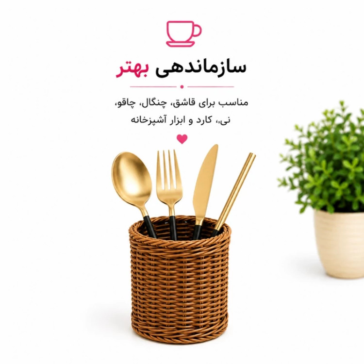 جاقاشقی حصیری بافتینه جاقاشقی رومیزی