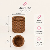جاقاشقی حصیری بافتینه جاقاشقی رومیزی