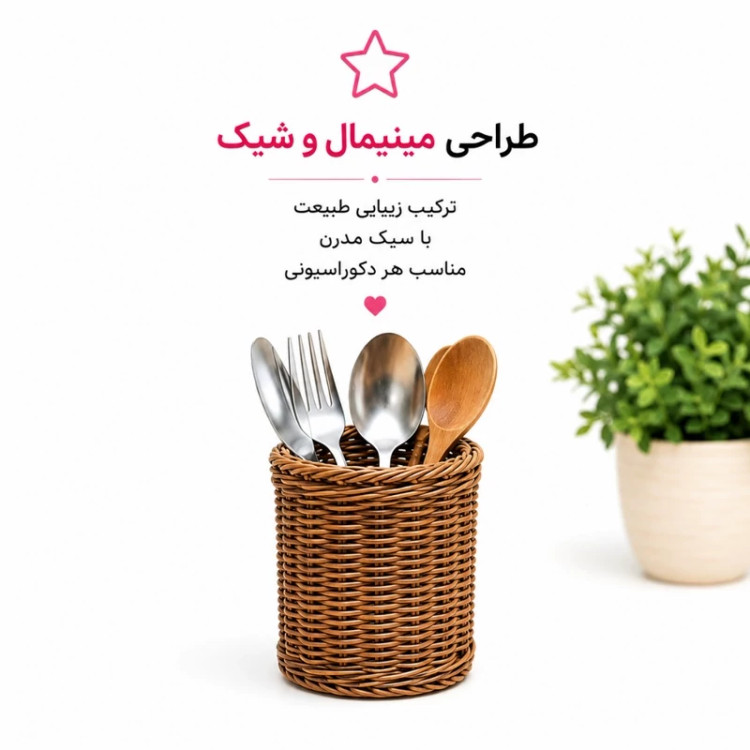 جاقاشقی حصیری بافتینه جاقاشقی رومیزی