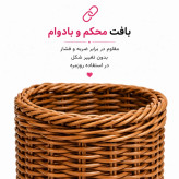 جاقاشقی حصیری بافتینه جاقاشقی رومیزی