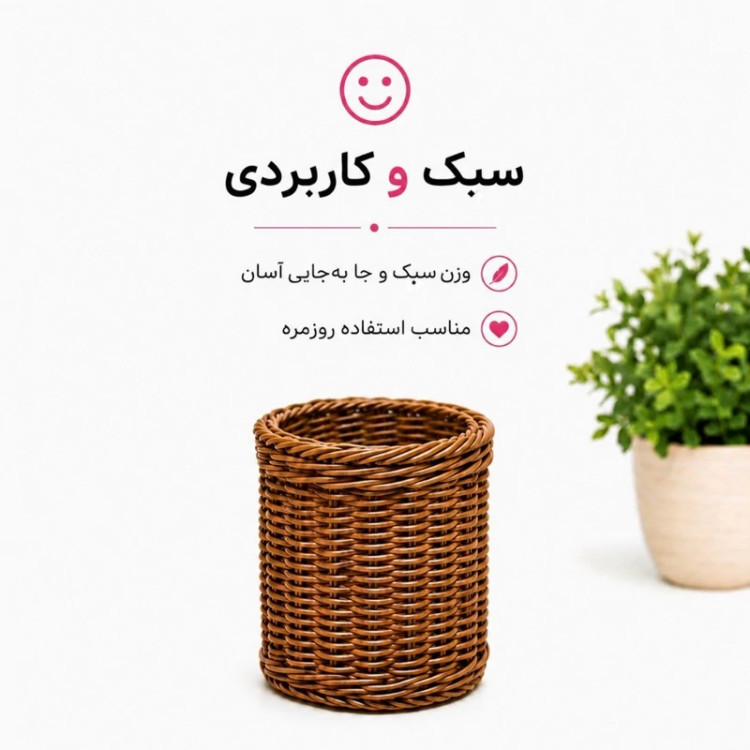 جاقاشقی حصیری بافتینه جاقاشقی رومیزی