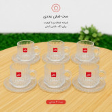 سرویس 6 عددی نیم لیوان و نعلبکی شیشه ای شیار دار بیمیکس مناسب چای قهوه و دمنوش