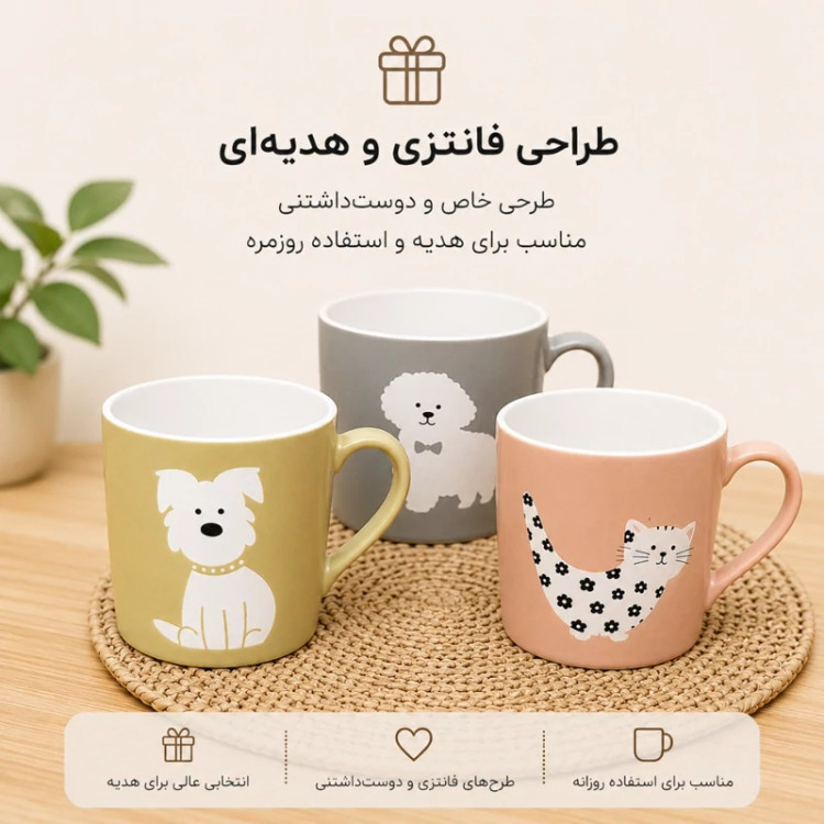 ماگ سرامیکی طرح حیوانات ماگ کادویی