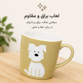 ماگ سرامیکی طرح حیوانات ماگ کادویی