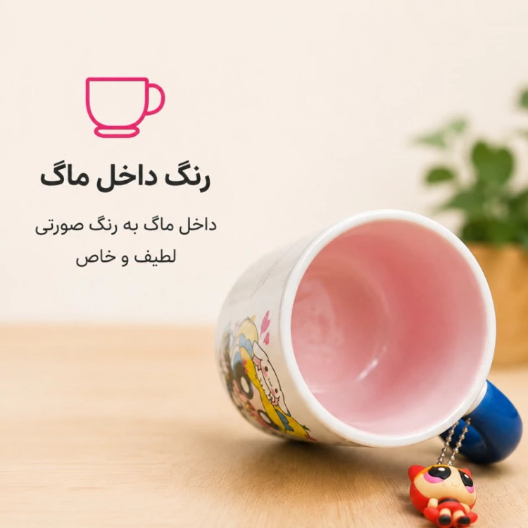 ماگ سرامیکی فانتزی کارتونی با آویز سیلیکونی