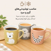 ماگ سرامیکی طرح حیوانات ماگ کادویی