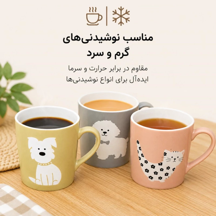 ماگ سرامیکی طرح حیوانات ماگ کادویی