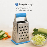 رنده 4 طرفه استیل دسته سیلیکونی رنده آشپزخانه چندکاره ضد لغزش