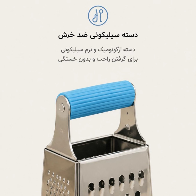 رنده 4 طرفه استیل دسته سیلیکونی رنده آشپزخانه چندکاره ضد لغزش