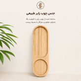 ست کاربردی فرنچ پرس به همراه 2 شات پیرکس برفی مناسب اسپرسو، قهوه و دمنوش . سرویس صبحانه ای