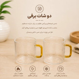 ست کاربردی فرنچ پرس به همراه 2 شات پیرکس برفی مناسب اسپرسو، قهوه و دمنوش . سرویس صبحانه ای