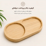 ست کاربردی فرنچ پرس به همراه 2 شات پیرکس برفی مناسب اسپرسو، قهوه و دمنوش . سرویس صبحانه ای
