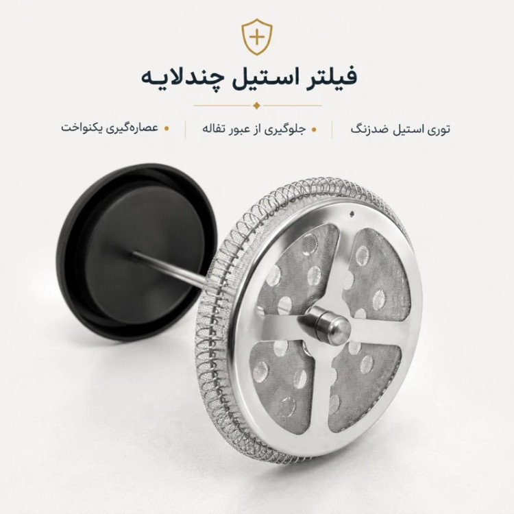 ست کاربردی فرنچ پرس به همراه 2 شات پیرکس برفی مناسب اسپرسو، قهوه و دمنوش . سرویس صبحانه ای