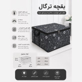بقچه ترگال باکس نظم دهنده زیپ دار دسته دار بزرگ
