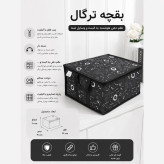 بقچه ترگال باکس نظم دهنده زیپ دار سایز متوسط