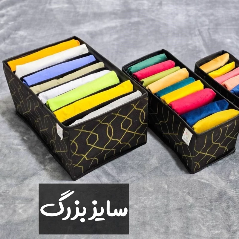 ارگانایزر نظم دهنده پارچه ای دیواره دار مای هوم سایز بزرگ