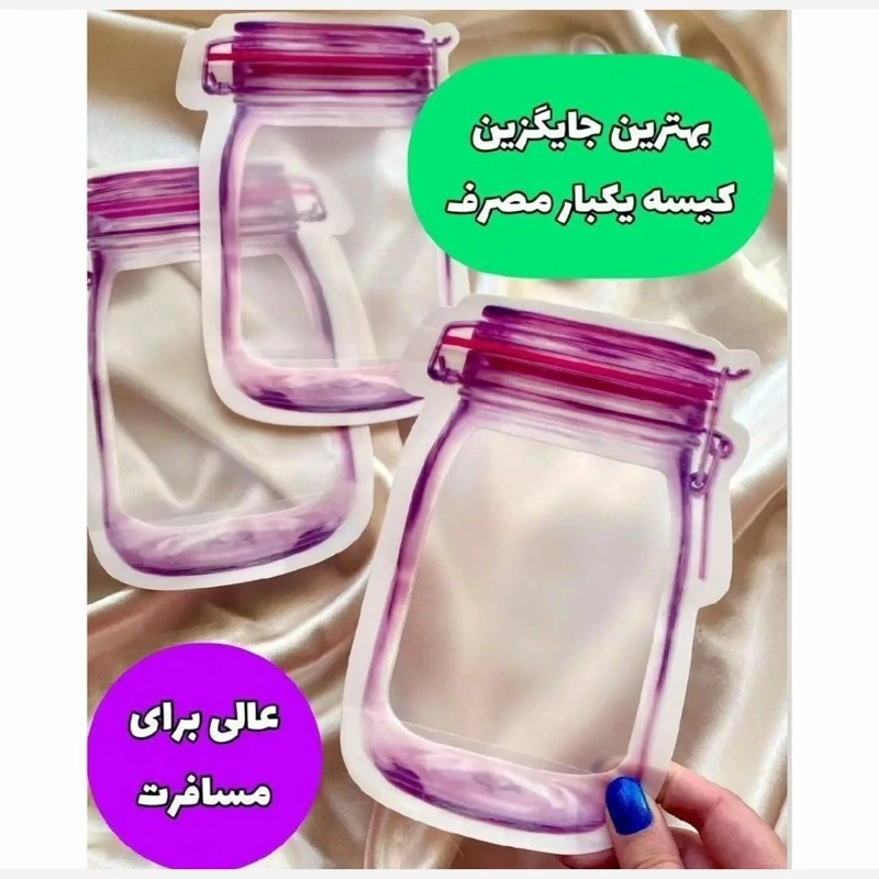بانکه نایلونی زیپی تک عددی