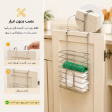 جا نایلونی کابینتی فلزی رنگ استیل جا نایلونی متال هوم