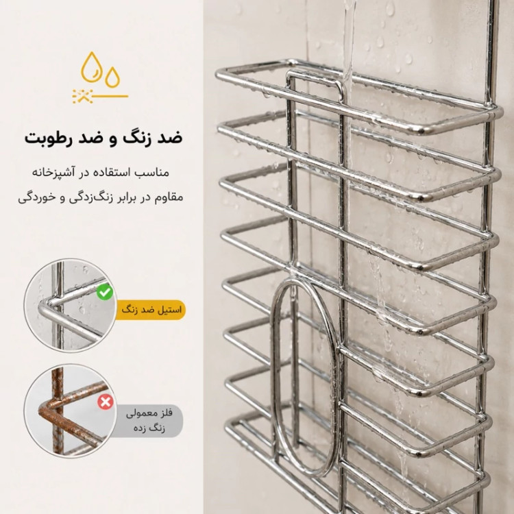 جا نایلونی کابینتی فلزی رنگ استیل جا نایلونی متال هوم