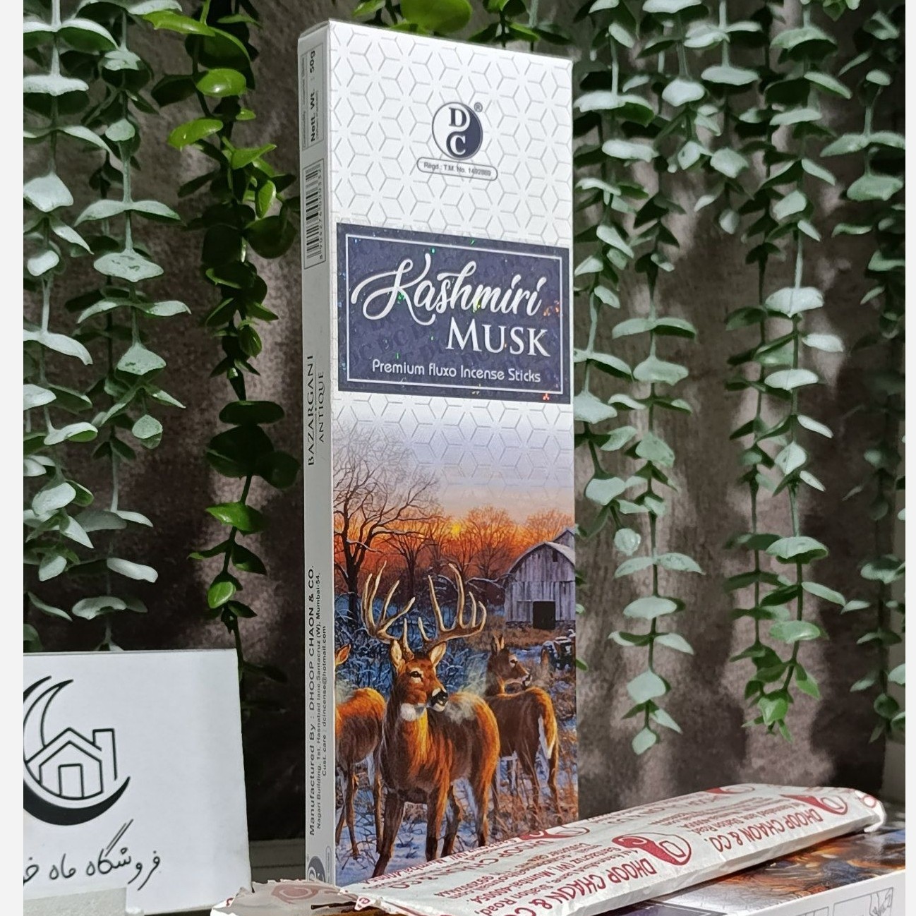 عود دست ساز هندی مشک کشمیر بسته 50 گرمی (کیفیت اصلی )