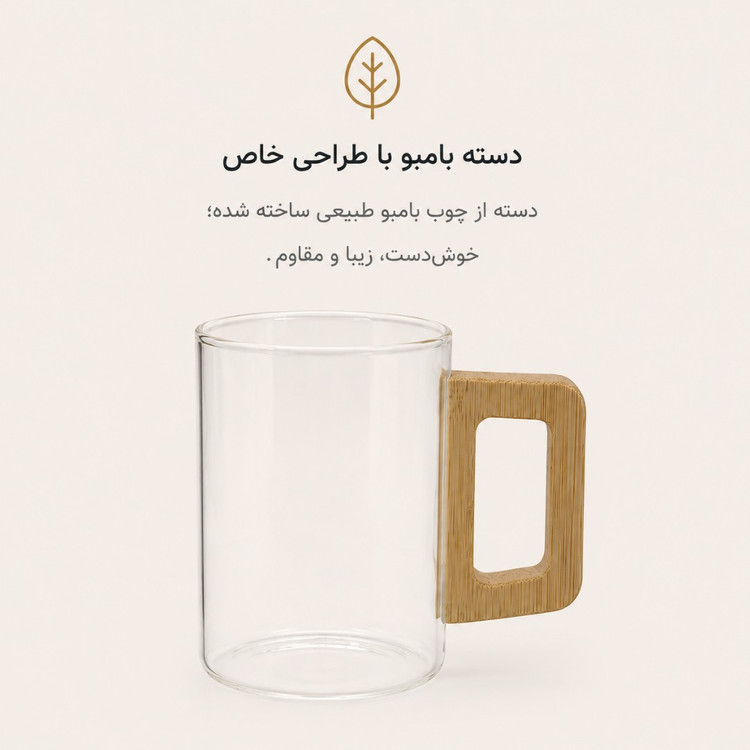 لیوان پیرکس دسته چوبی بامبو تک جعبه کادویی