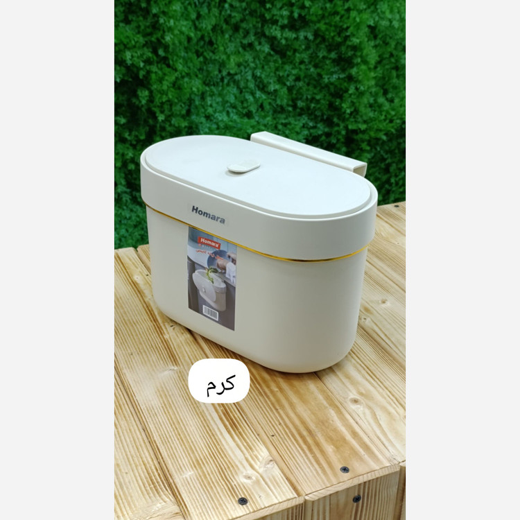 سطل زباله کابینتی همارا