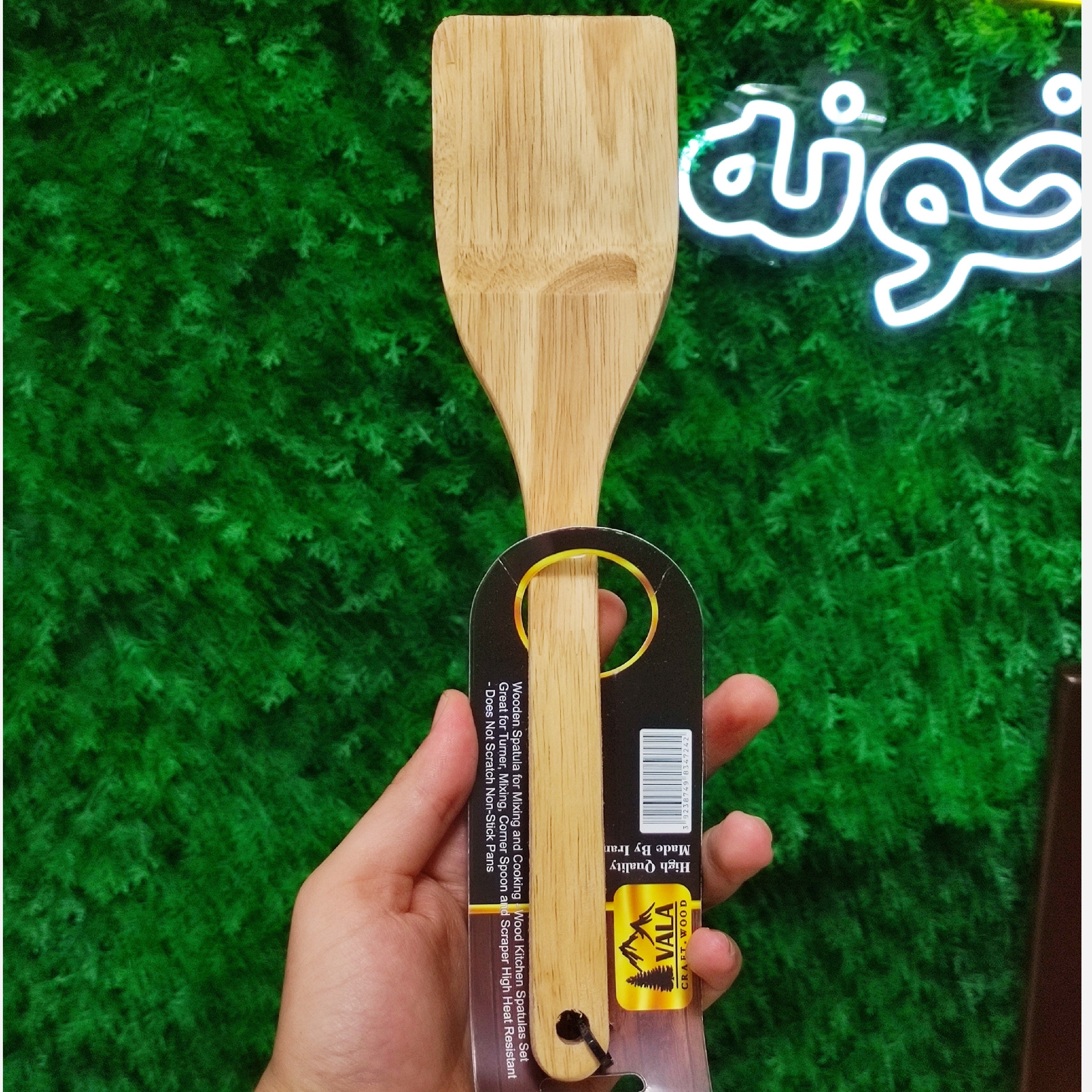 کفگیر چوبی برگردان رویال پلاس چوب بامبو
